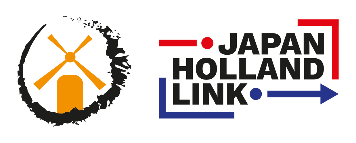 オランダ ビザサポート Japan Holland Link  日本 オランダ リンク